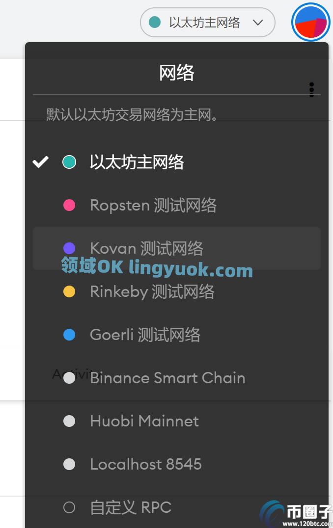 [小狐狸钱包电脑版网址]小狐狸钱包电脑版网址是什么