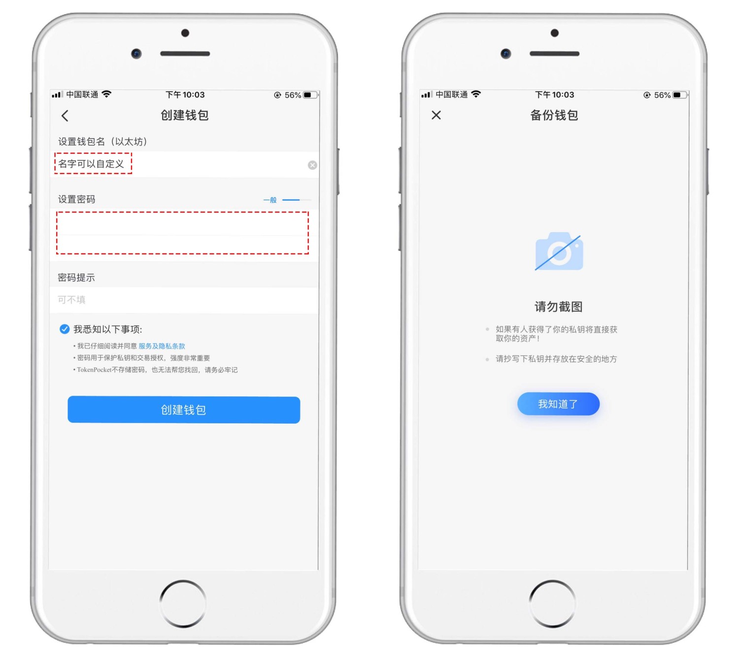 [tp钱包ios下载]tp钱包ios下载不了怎么办
