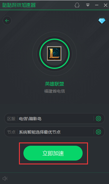 [风驰加速器永久免费版]风驰加速器永久免费版下载安装