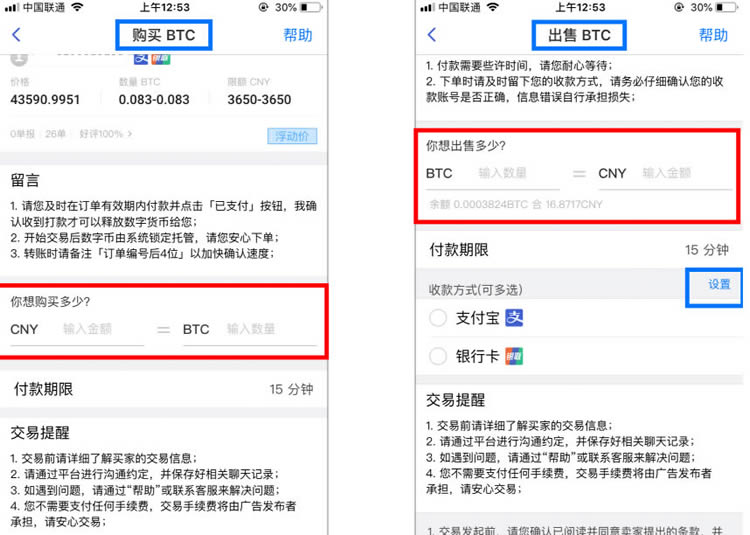 [币信app]币信app官网下载安卓
