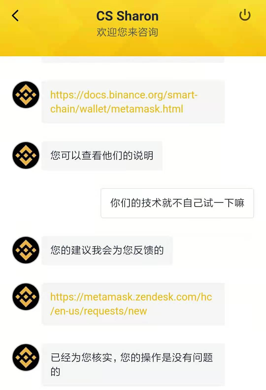 [钱包里的USDT被盗]钱包里的usdt被盗怎么追回