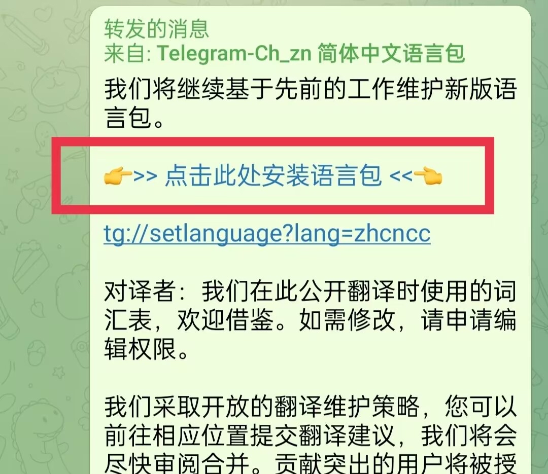 [纸飞机聊天软件使用教程]纸飞机聊天软件手机安卓免费下载
