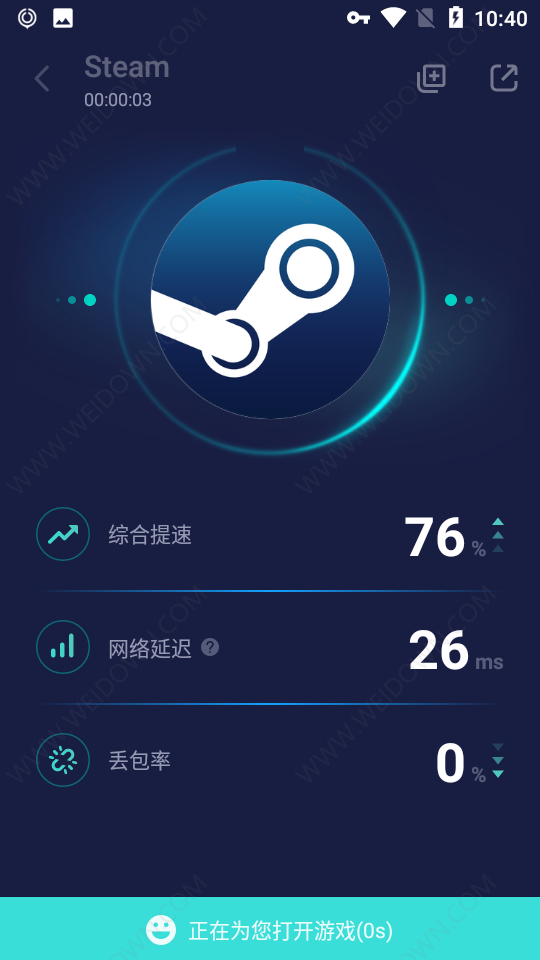 [uu加速器官方版下载]uu加速器官方版下载DNF韩服