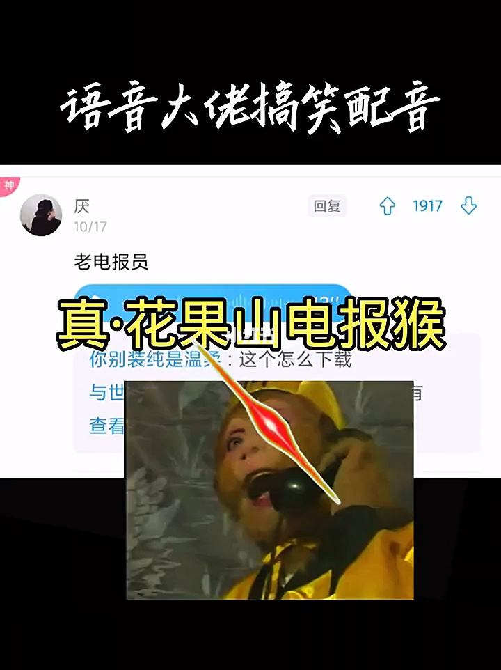 [电报猴原视频]电报猴原视频无消音高清