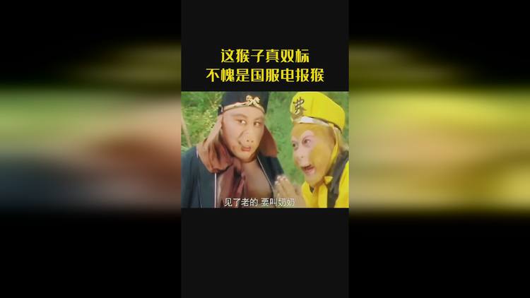 [电报猴原视频]电报猴原视频无消音高清