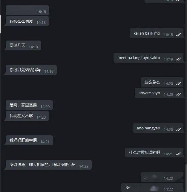 telegeram账号被盗原理的简单介绍