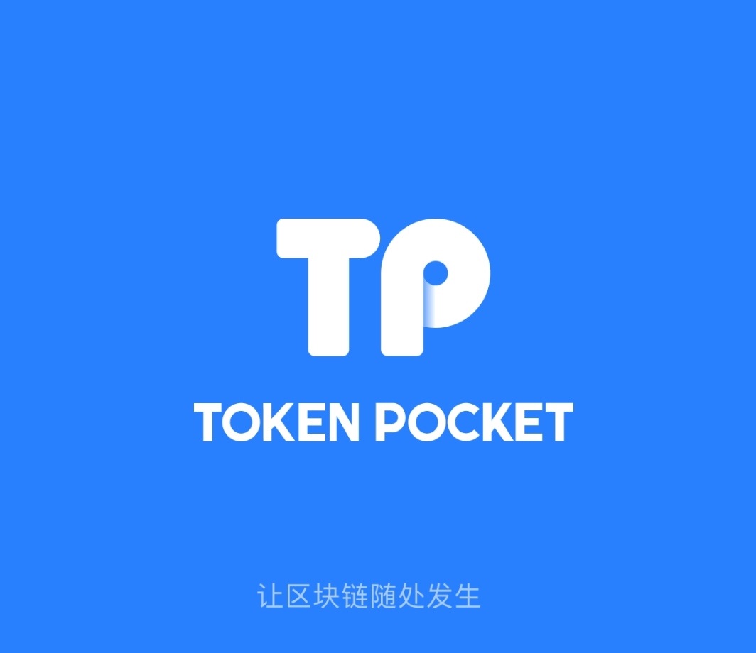 [tp钱包app下载官网]tp钱包app官网下载2022的166