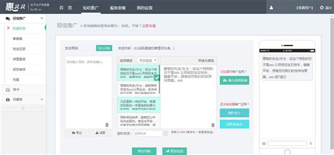[发短信给虚拟号码收的到吗]发短信给虚拟号码收的到吗是真的吗