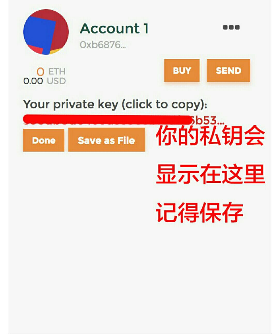 [metamask钱包中文版下载]metamask钱包安卓手机版中文版