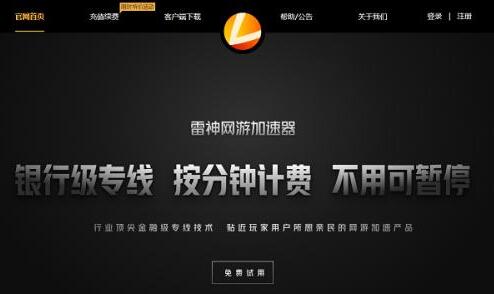 [神灯vp永久免费加速器下载]神灯vp永久免费加速器下载苹果