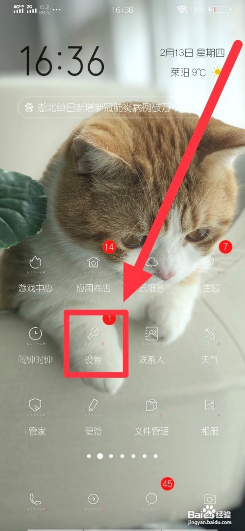 [telecomm已停止vivo手机]telecomm已停止vivo手机怎么办?