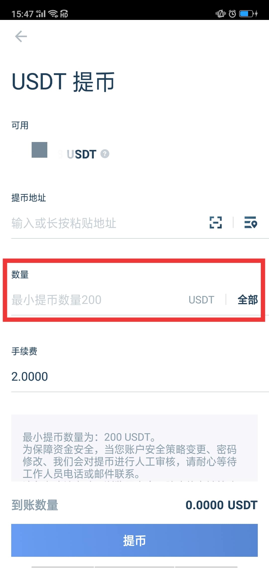包含什么是USDT钱包的词条
