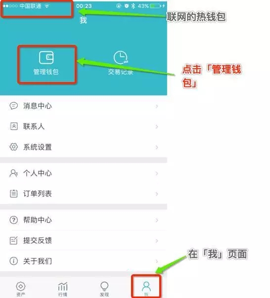[imtoken如何提现]imtoken可以提现吗