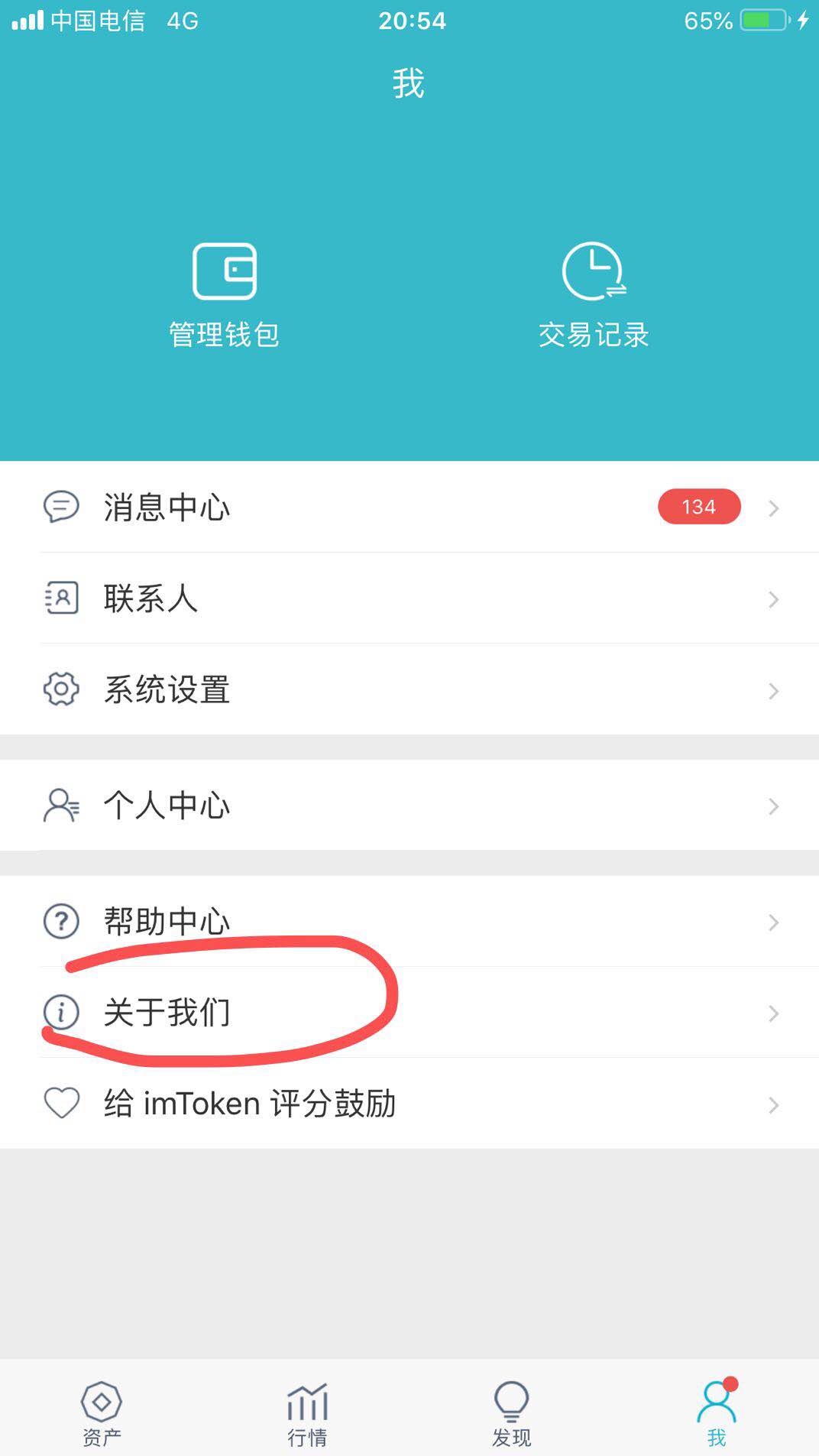 [imtoken钱包官网下载2.]imtoken钱包官网下载最新20版本