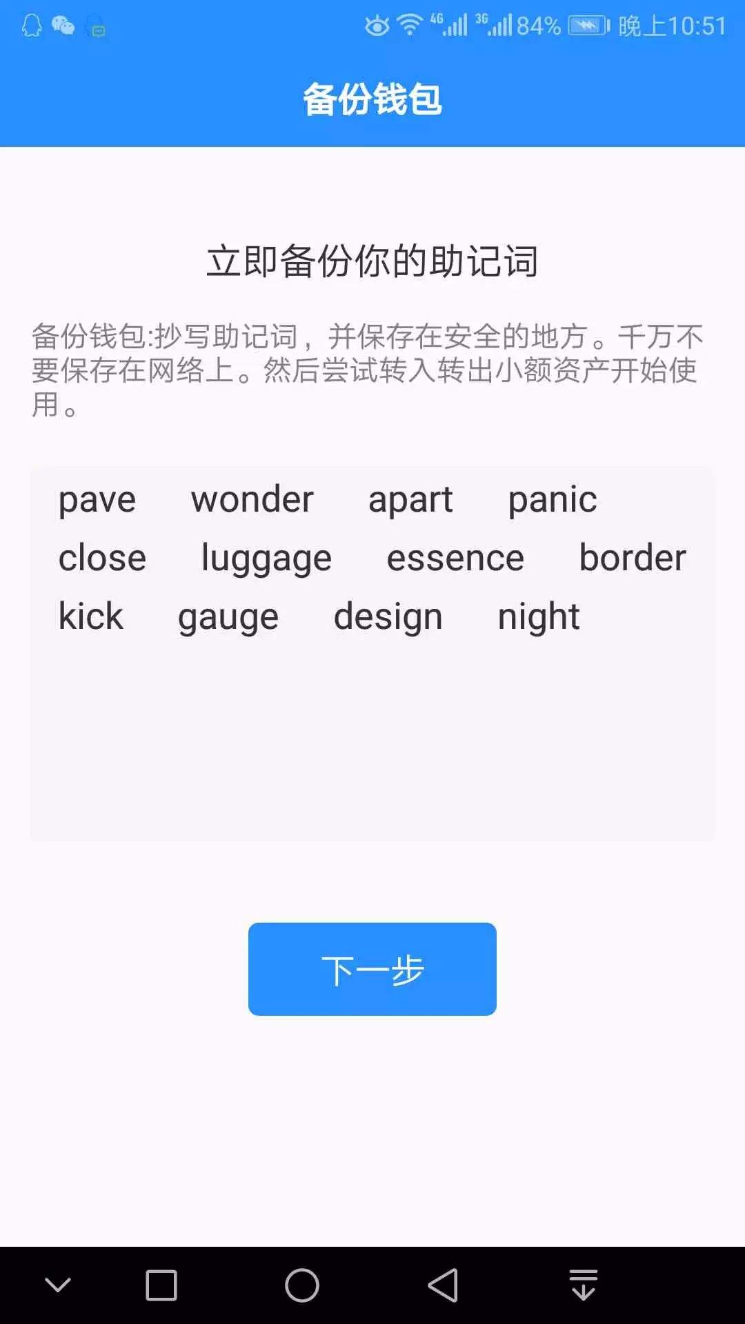 [token钱包安全吗]token钱包官网下载
