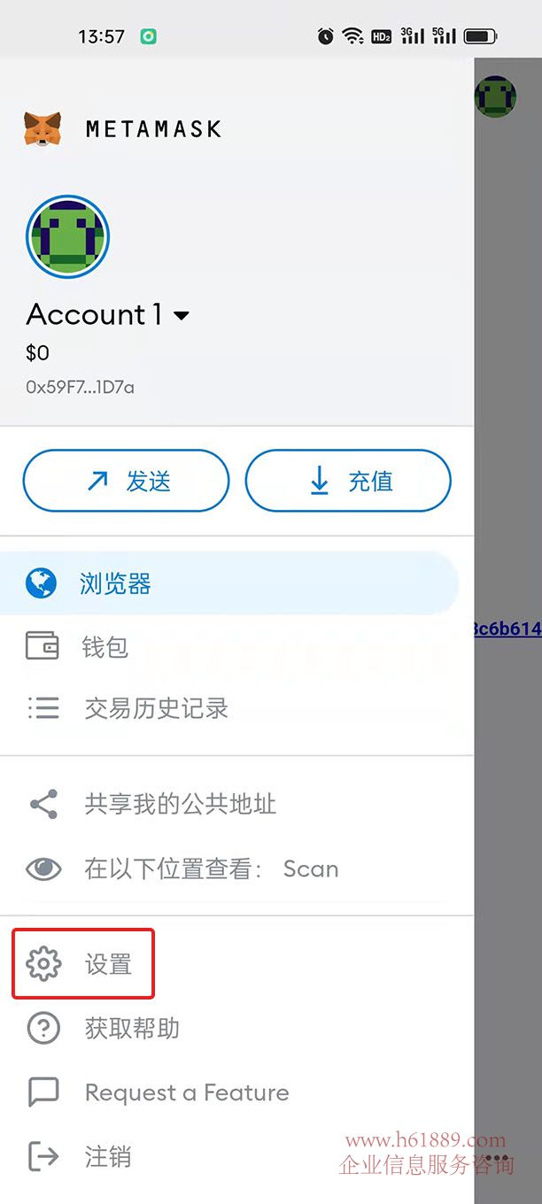 [狐狸钱包注册]狐狸钱包注册流程