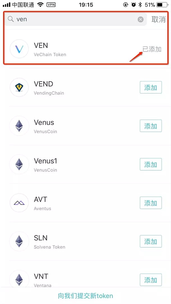 [imToken钱包官网苹果版]imtoken钱包ios版下载v135 iphone版