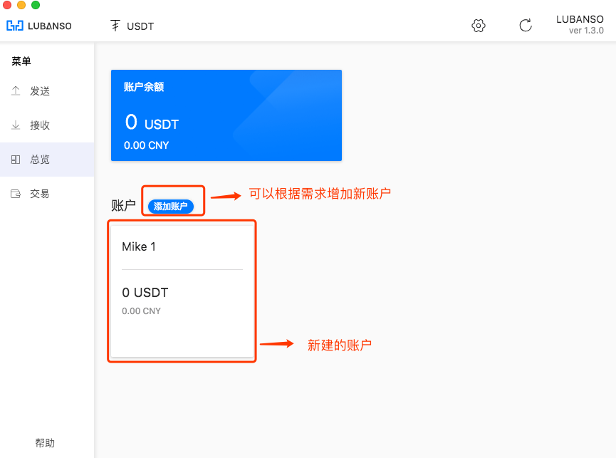 [usdt电子钱包下载]usdterc20钱包下载