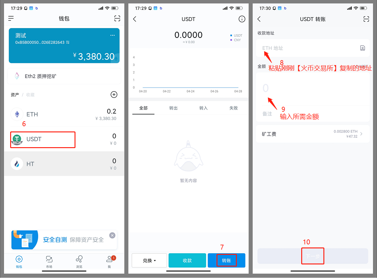 [imtoken钱包怎么安装不了]imtoken钱包为什么下载不了