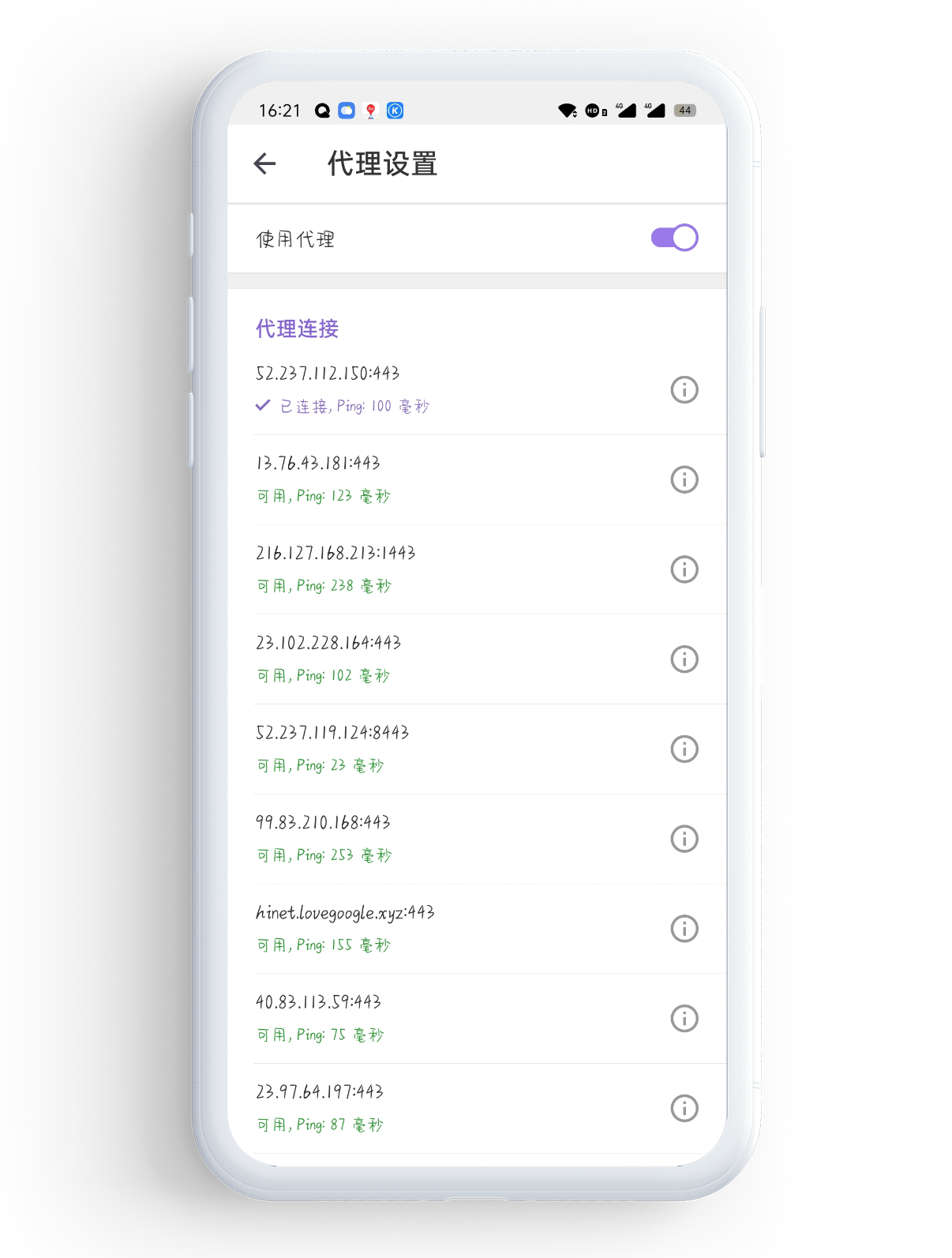 [telegeram代理链接]telegram永久有效参数