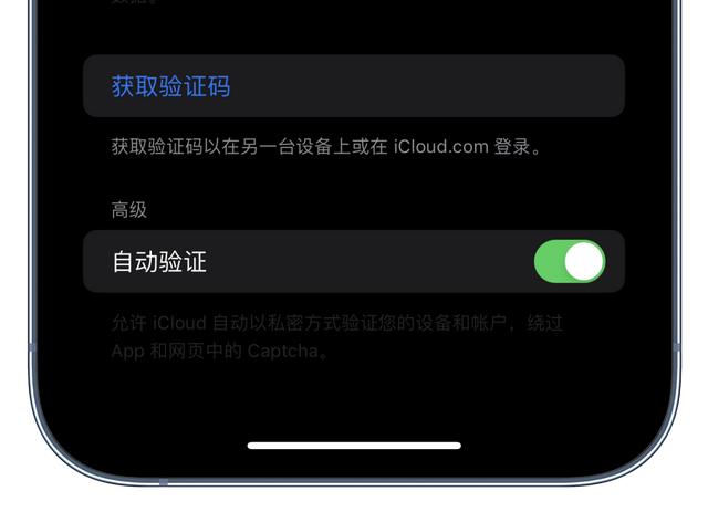 [苹果移动收不到验证码]iphone收不到10086短信