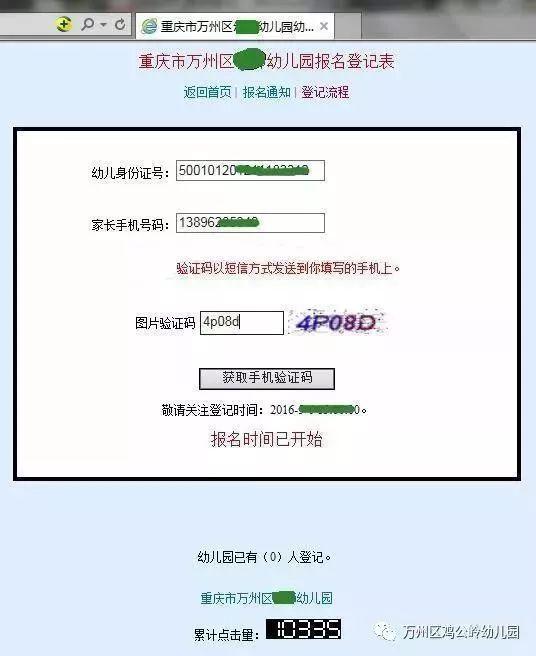 [电报收不到短信验证怎么办]telegeram怎么收不到验证码