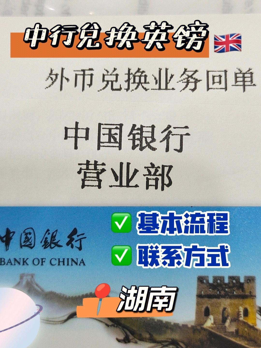 [中行全币种信用卡支持哪些国家货币]中行全币种信用卡支持哪些国家货币支付