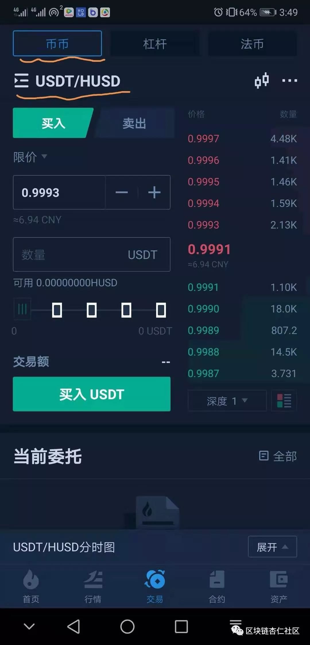 [usdt钱包怎么注册教程]usdt钱包手机上怎么注册