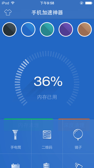 [telegreat加速器下载苹果]ios加速器 testflight