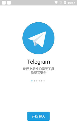 [telegraph中文版官方版]telegraph apk download
