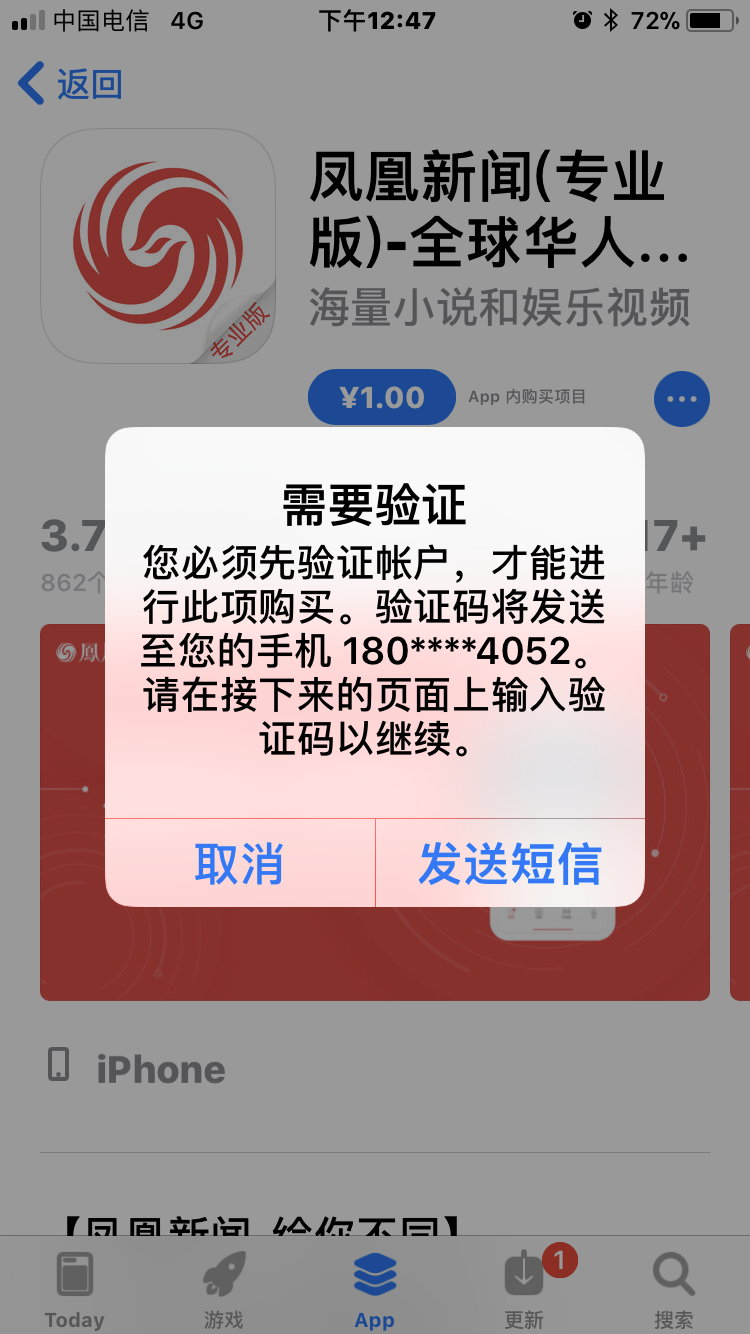 [纸飞机验证码收不到]纸飞机验证码收不到怎么回事