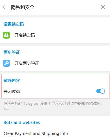 [Telegram怎么解除18]telegram怎么看18内容