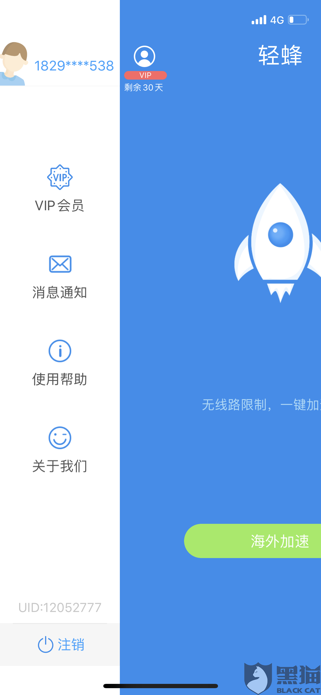 [如何注册telegr]如何注册telegream