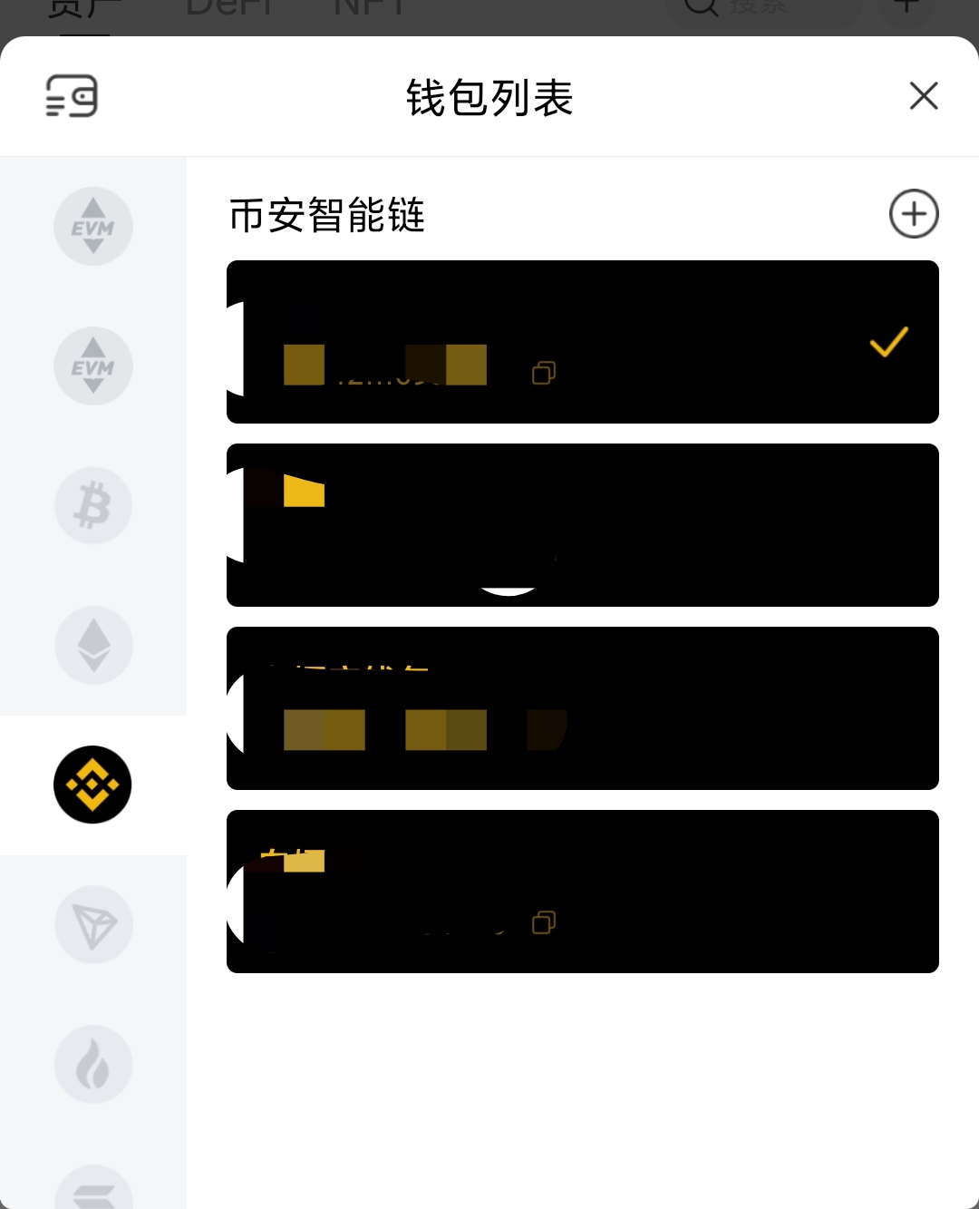 [盗取tp钱包]tp钱包被盗报警有用吗