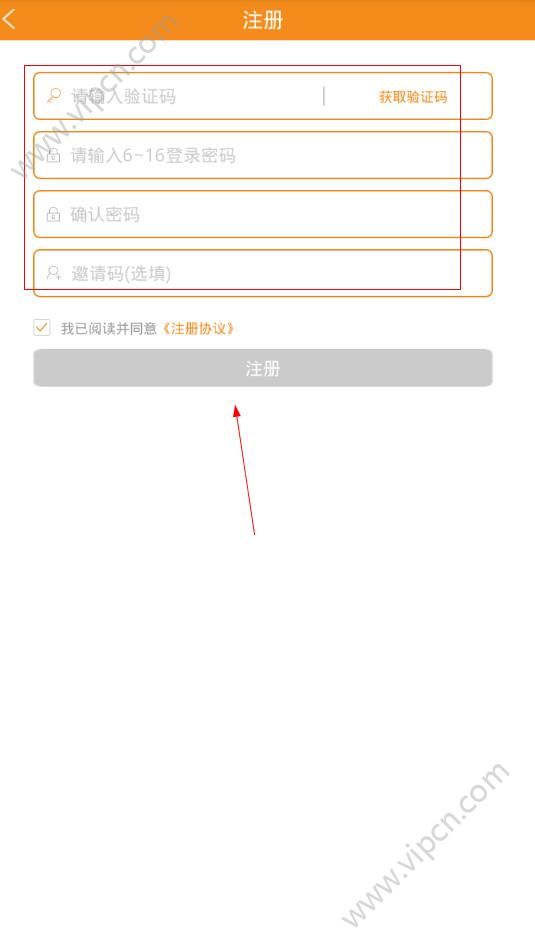 [怎么注册钱包]π钱包注册教程