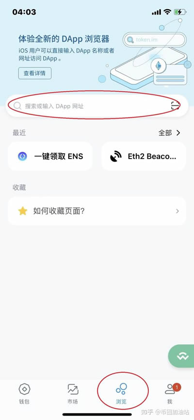 [imtoken钱包密码忘记了怎么办]imtoken钱包转账密码忘了怎么办