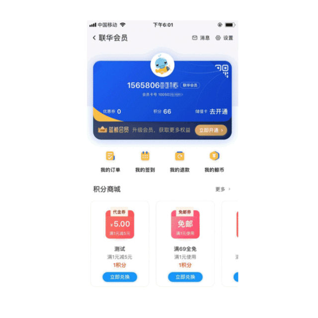 [tokenviewapp下载]telegraph官网入口中文版