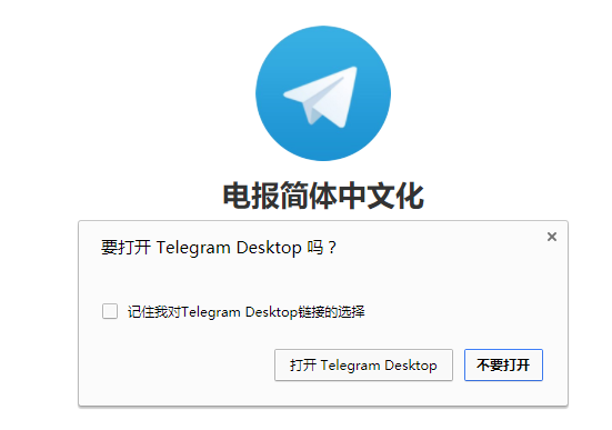 [telegreat下载安卓英文版]telegreat中文下载安卓官网