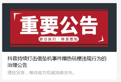 [飞机怎么解除封禁]飞机怎么解除封禁限制