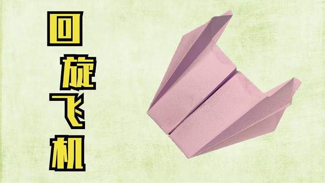 [纸飞机在国内手机上不能用吗]纸飞机在国内手机上不能用吗为什么
