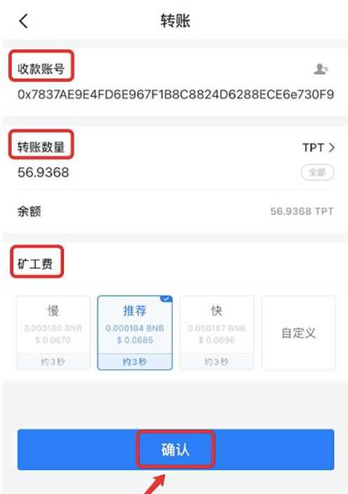 tp钱包可以直接买usdt吗的简单介绍