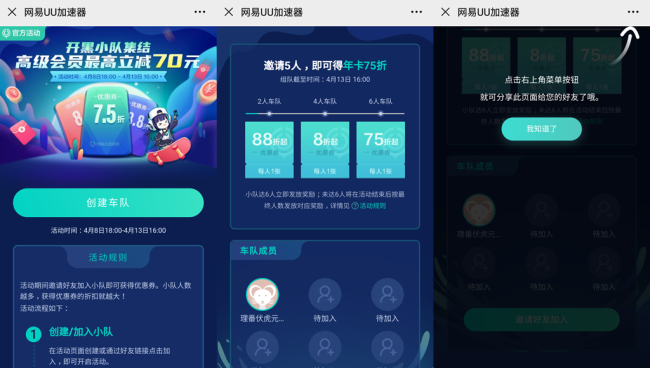 [line加速器]toline加速器