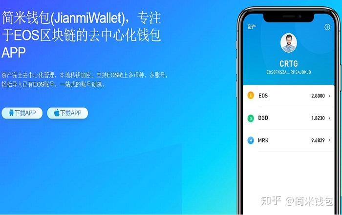 [区块链钱包哪个最安全]区块链钱包哪个最安全好用