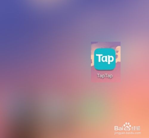 [taptap]taptap官网