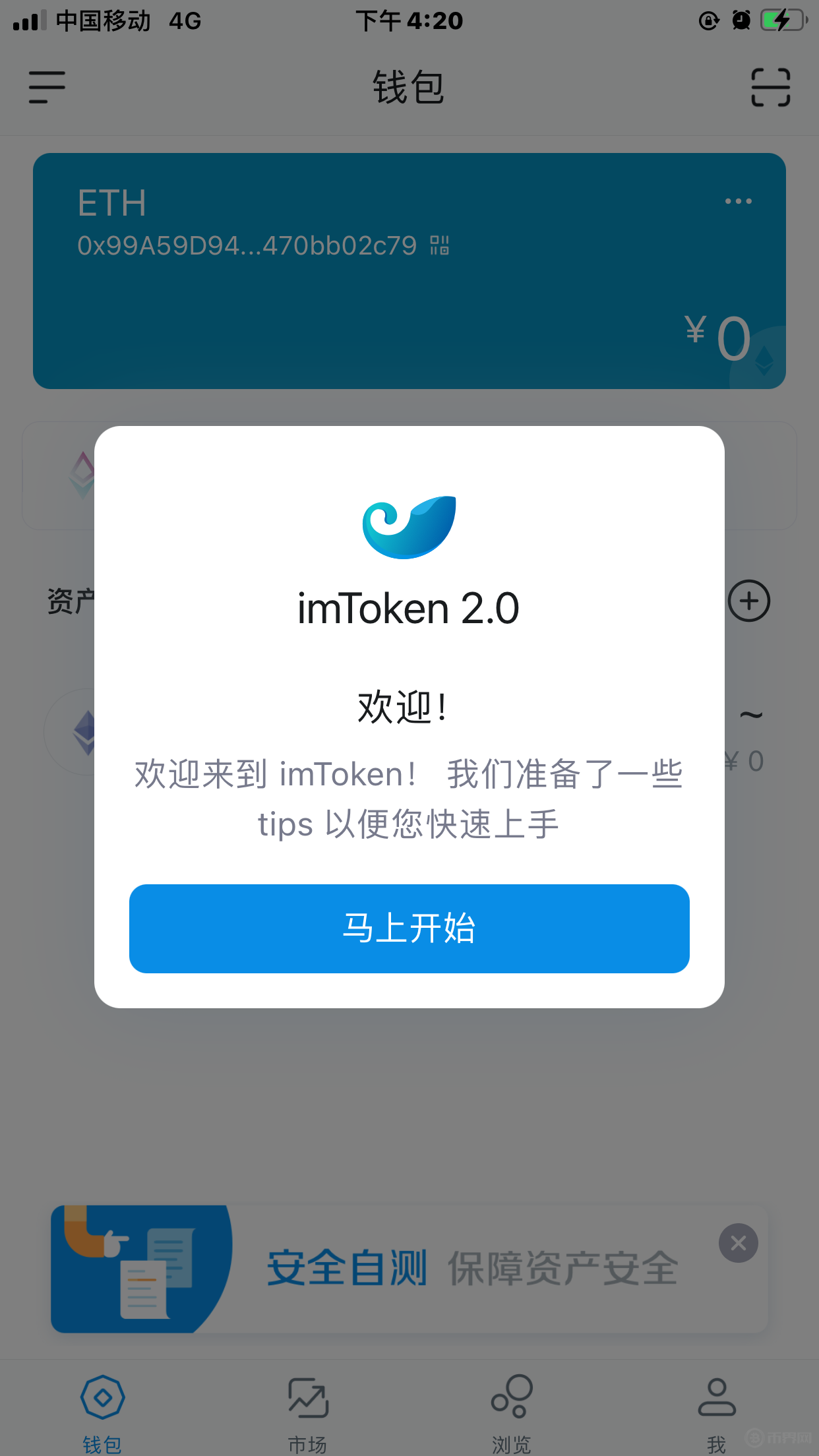 [imtoken官网电话]imtoken钱包客服电话