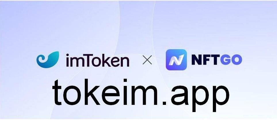 [imToken网址下载]imtoken网址下载2