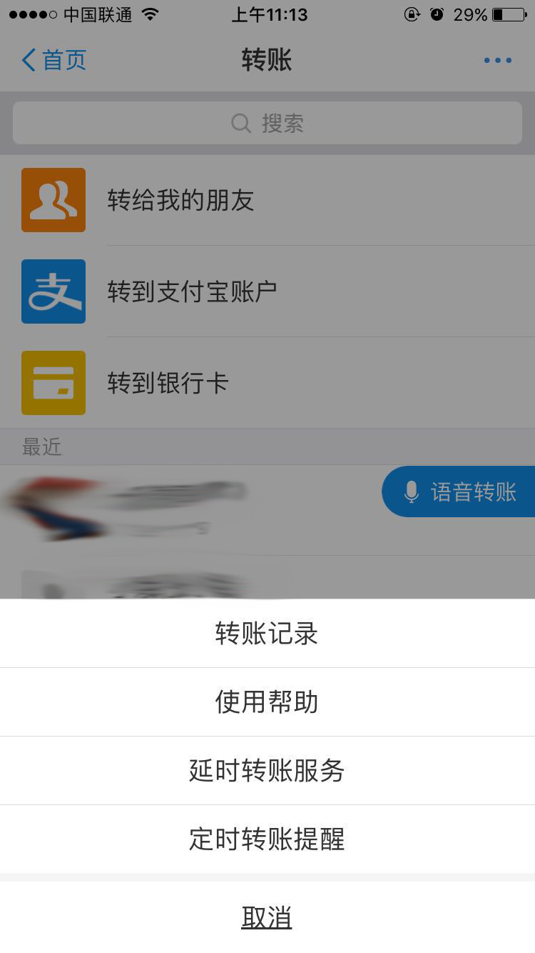 token.im钱包转账通知没有-tokenpocket钱包转账没成功如何取消