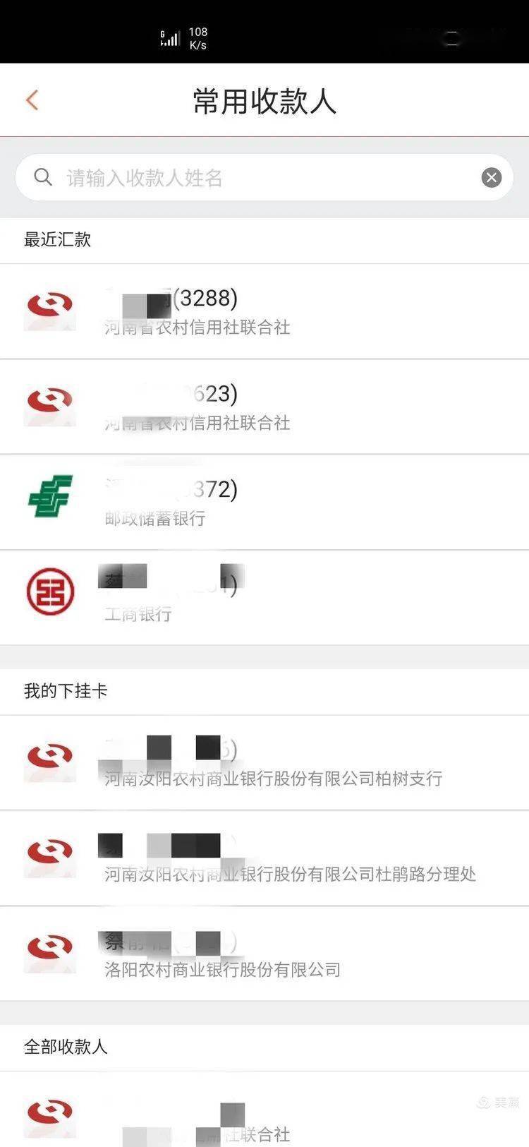 token.im钱包转账通知没有-tokenpocket钱包转账没成功如何取消