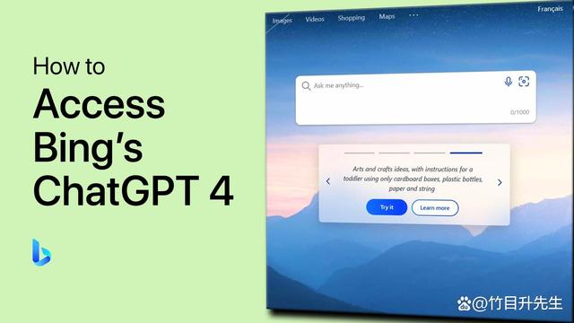 chatgpt地址-tracert 地址