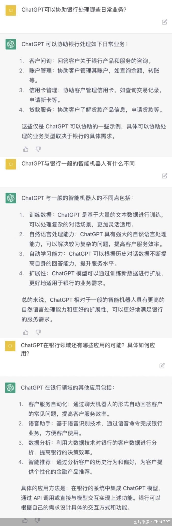 chatgpt地址-tracert 地址